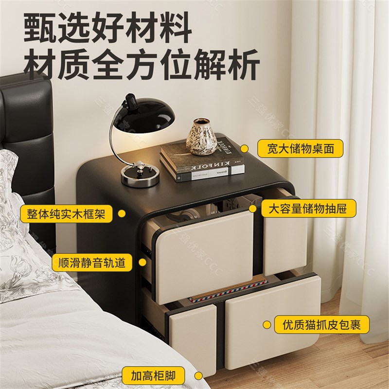 速发纯实木床头柜卧室家用小户型收纳柜子现代简约高级感床边柜收图片