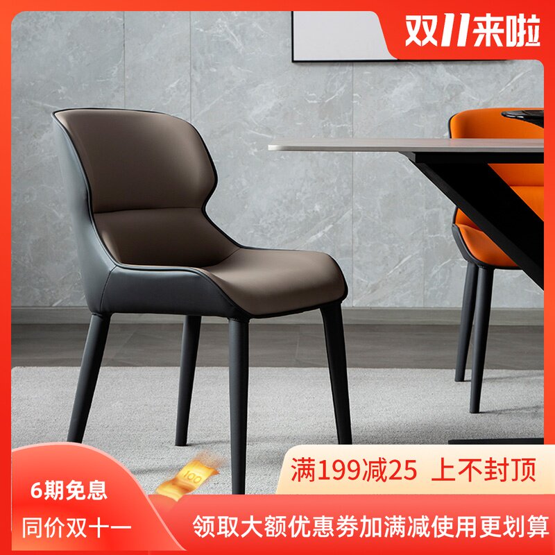 速发家用椅子轻奢靠户型铁艺餐椅意背软包小式椅酒店餐厅桌椅