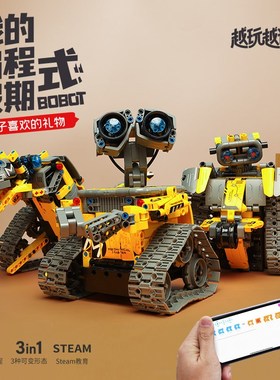 速发儿童sc木atch编程积78-10岁男孩拼装玩具r生日礼物男生-12