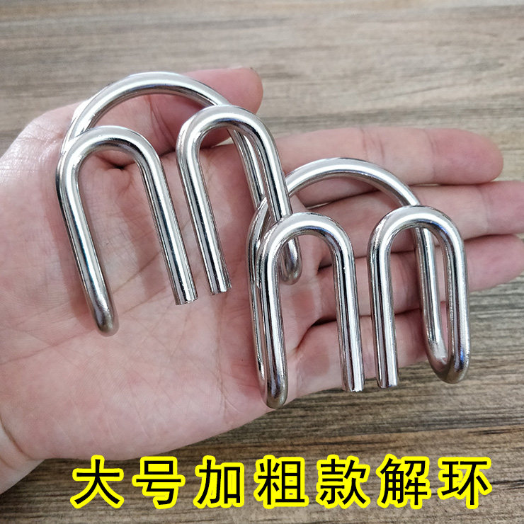 速发益智解环M磨新奇成人休闲玩具智力环锁解解手脑结合消扣时间