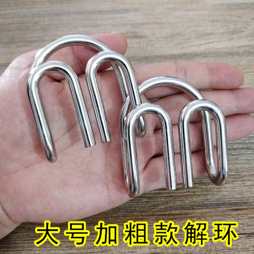 速发益智解环M磨新奇成人休闲玩具智力环锁解解手脑结合消扣时间