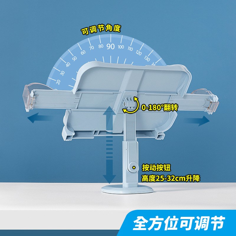 速发天色两用阅读架儿童阅功能可调节读降读书架看书架神器多升支