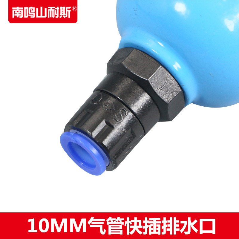 速发山耐斯自动排水器P-168气动排水器气泵空压机储气罐末端排污