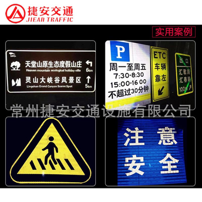 速发工程级反光膜 交通棱路标牌用膜EG桥微道镜标识牌P梁牌反光膜
