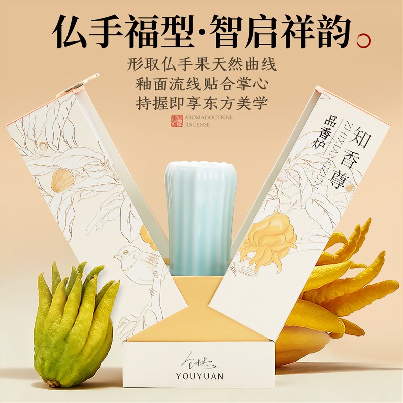 速发便携电熏香炉家用室内电熏炉充电品香炉电子熏香炉车载沉香电