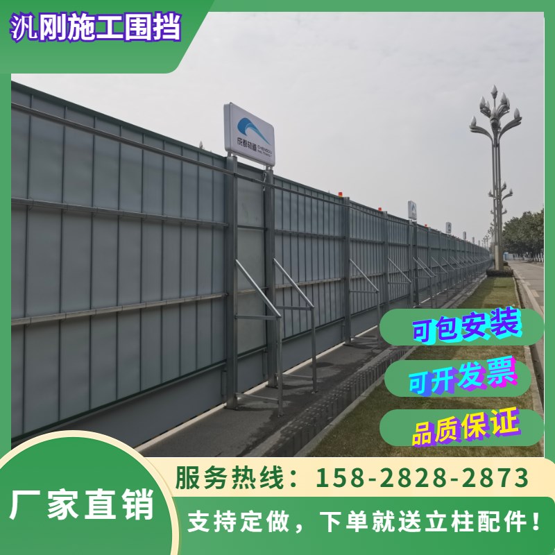 现货速发施工围挡围栏工程围挡市政围挡建筑施地铁彩钢围挡护栏板