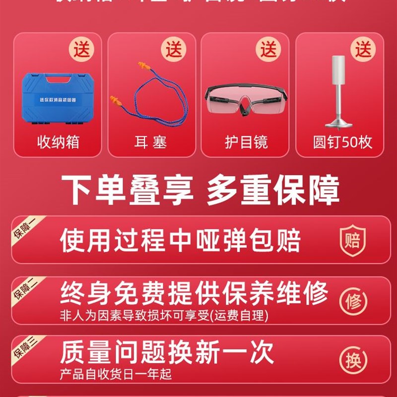 速发吊顶神器一体射钉打钉神器迷你炮钉枪射钉专用枪混凝土装修水