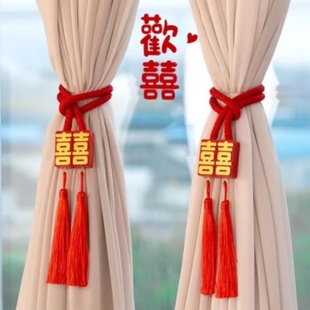 速发房房男置装 布方窗帘绑带方婚礼新房主卧婚间结婚用品大 饰套装