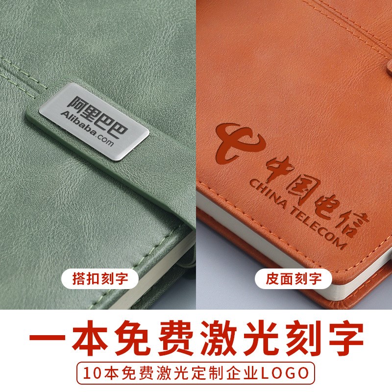 速发本厚商务办公记子本肤感软皮加子本事b5简约