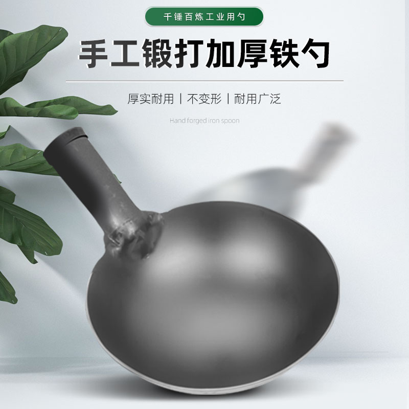 速发铁飘加大铁勺子厚号水瓢掏泔水养建掏粪农用铁舀子殖筑工地舀