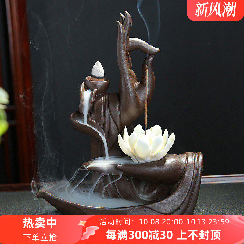 速发倒砂流炉紫香佛手莲花檀香炉熏香家用室内沉香香薰炉香道创意