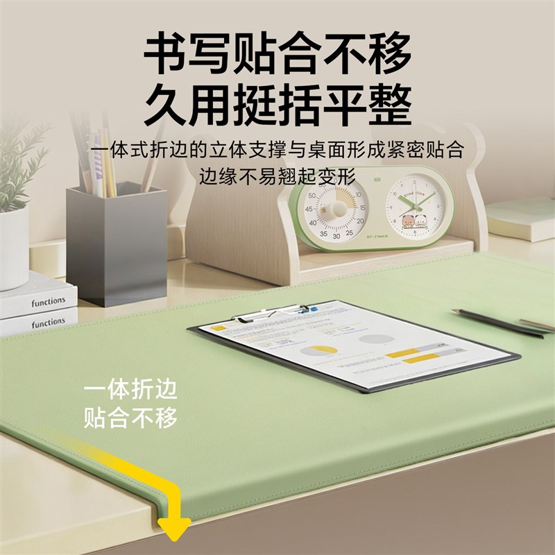 速发折边书桌垫护眼学生写作业垫板护肘儿童学习专用写字台课桌保