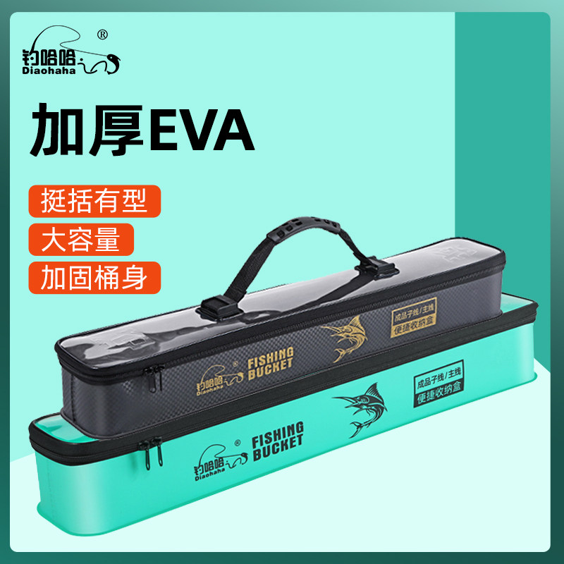 速发主线子线用箱专钓收纳箱加厚钓鱼配件大渔具盒