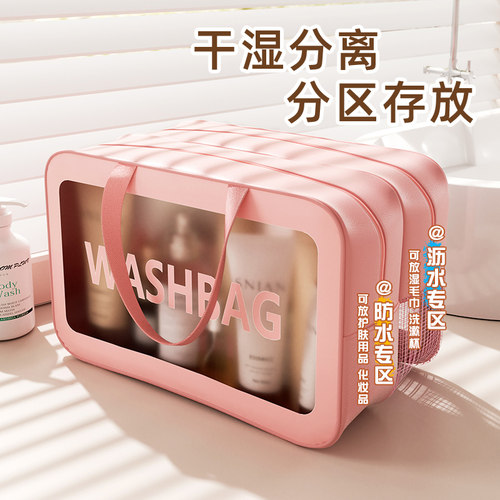 速发便携20化2新款2妆品纳收大容量旅行洗漱包高级感
