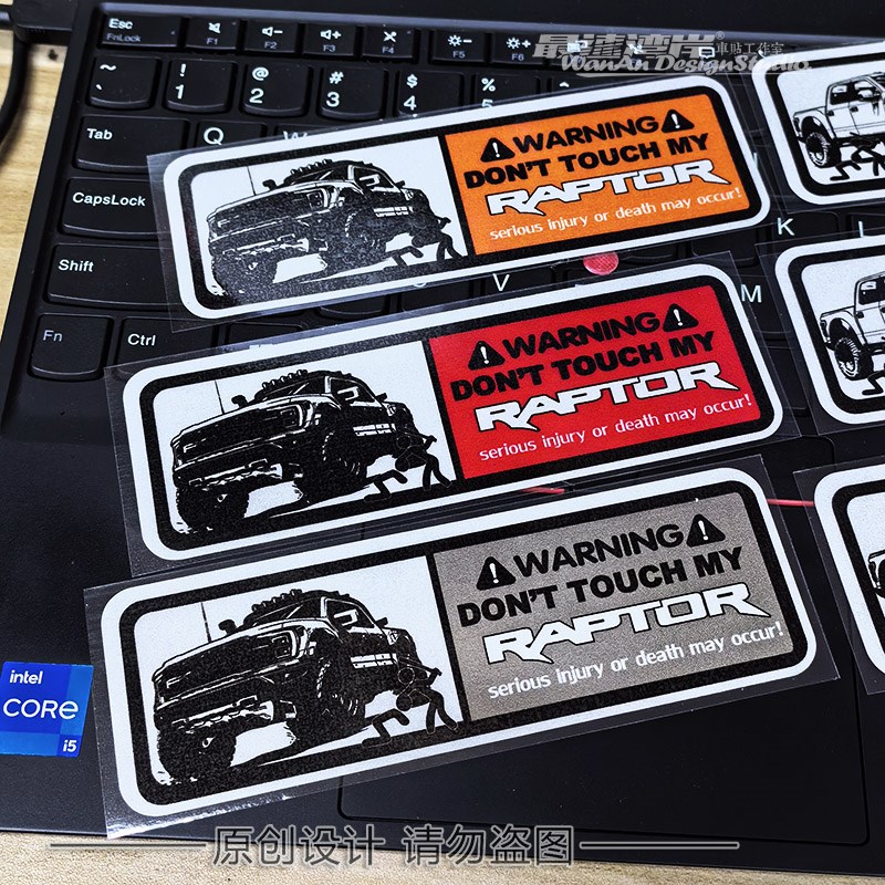 速发创意警示车贴二猛三代代禽剪 造型反光车贴影不要靠近车请勿