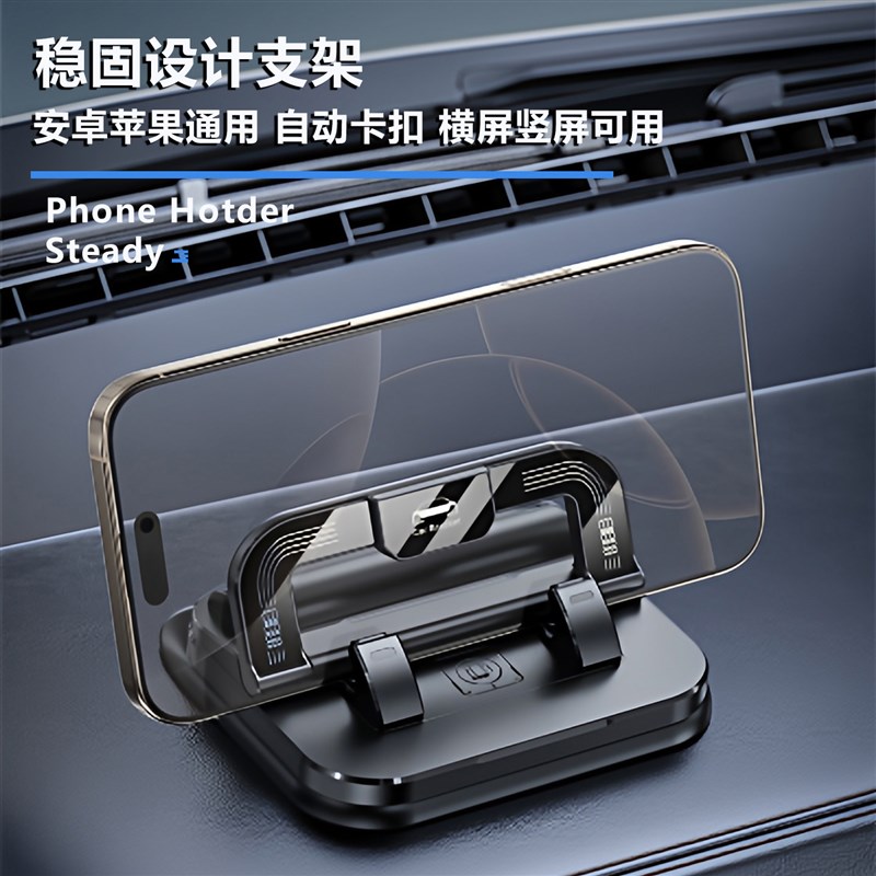 速发车载仪表适用问界m7/m5/m停车号码导航支架智界S7阿维塔