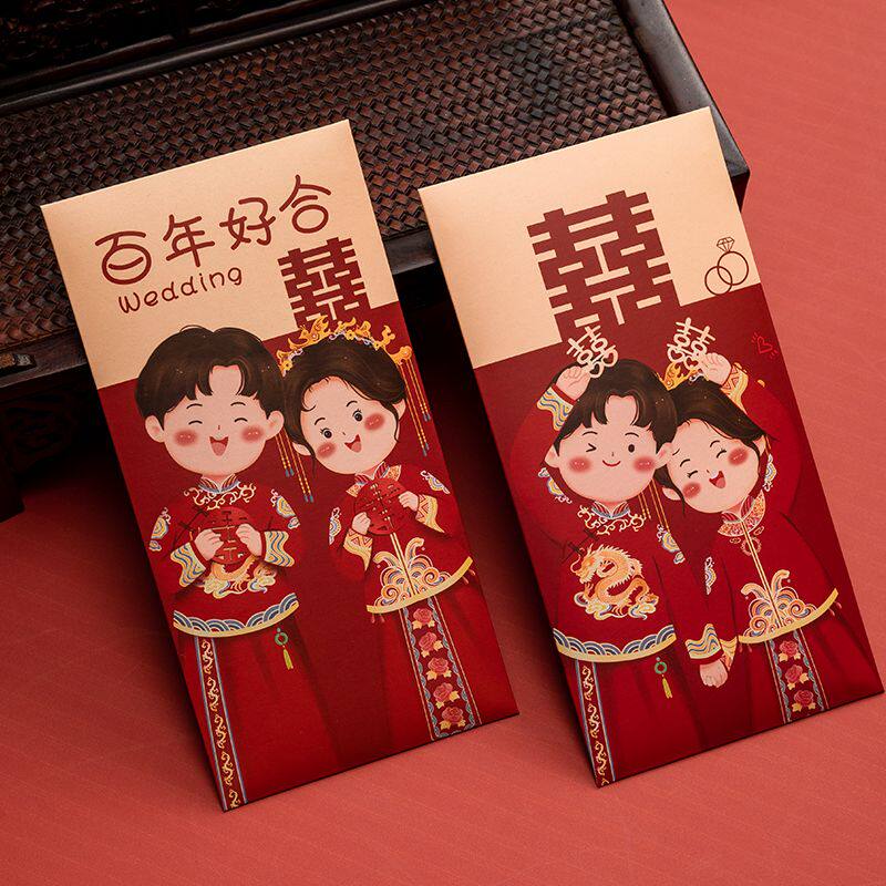 速发硬质红包千元大红包结婚红加新婚用品大全创意红色包厚