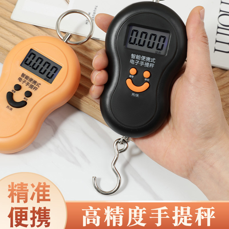 速发手提秤便携式式精度电子秤手提高家用50kg小型秤快递挂买钩菜