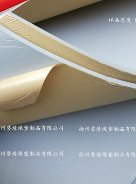 速发不干胶板闭孔乙绵涂胶隔聚海烯密封自粘保温板热隔音棉PEF不