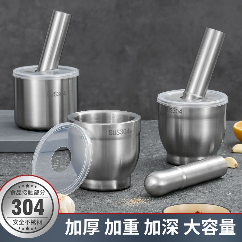 速发6不锈钢捣碎器实式罐蒜器家用老心研磨器捣药捣手动蒜泥器擂