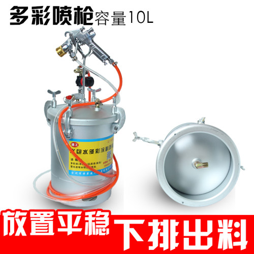 速发10升多彩漆喷枪水包砂专用压力桶水乳胶漆喷漆枪涂料喷涂油漆