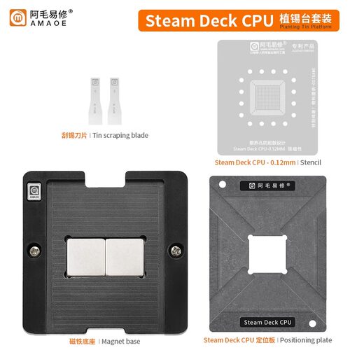 速发 甲易修 Stm De  植锡台 蒸汽毛板掌机机 维修阿钢网