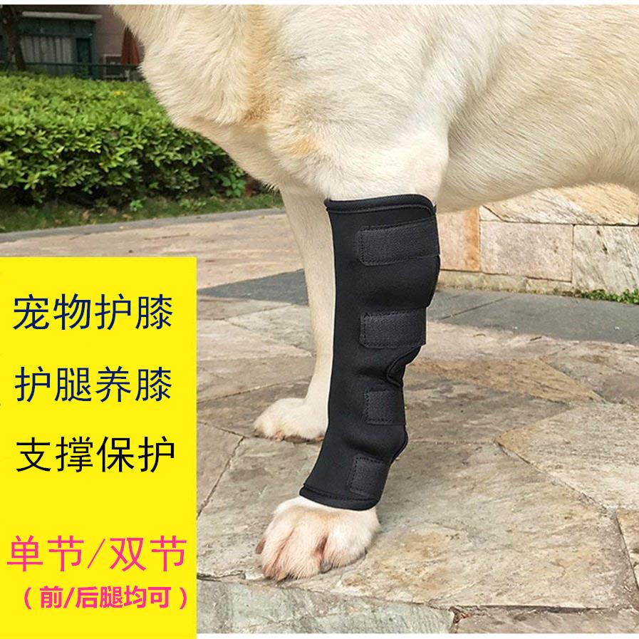 速发泰迪骨绑固板前后腿护膝保护套关节恢复折带夹定矫正护具