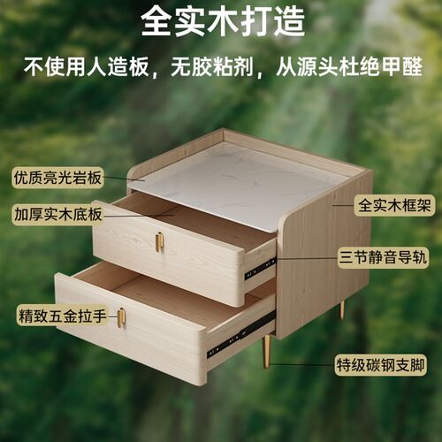 速发实木简约全储物柜皮质装物架户置子轻奢岩板床头柜卧室小整型