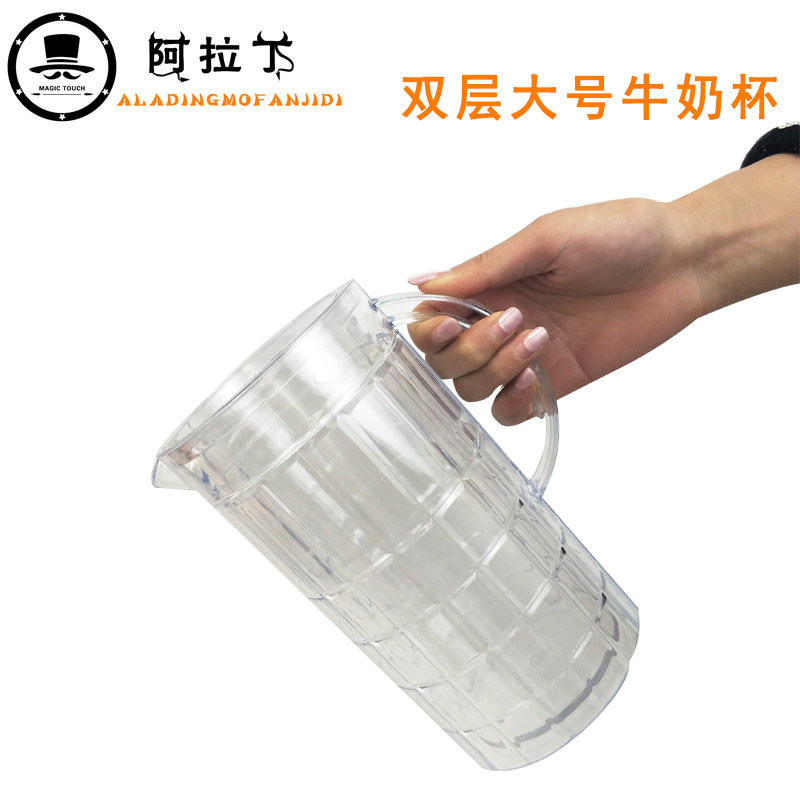 现货速发舞台魔术道具 中心舞台道具 大牛奶杯(可拆洗) 魔术道