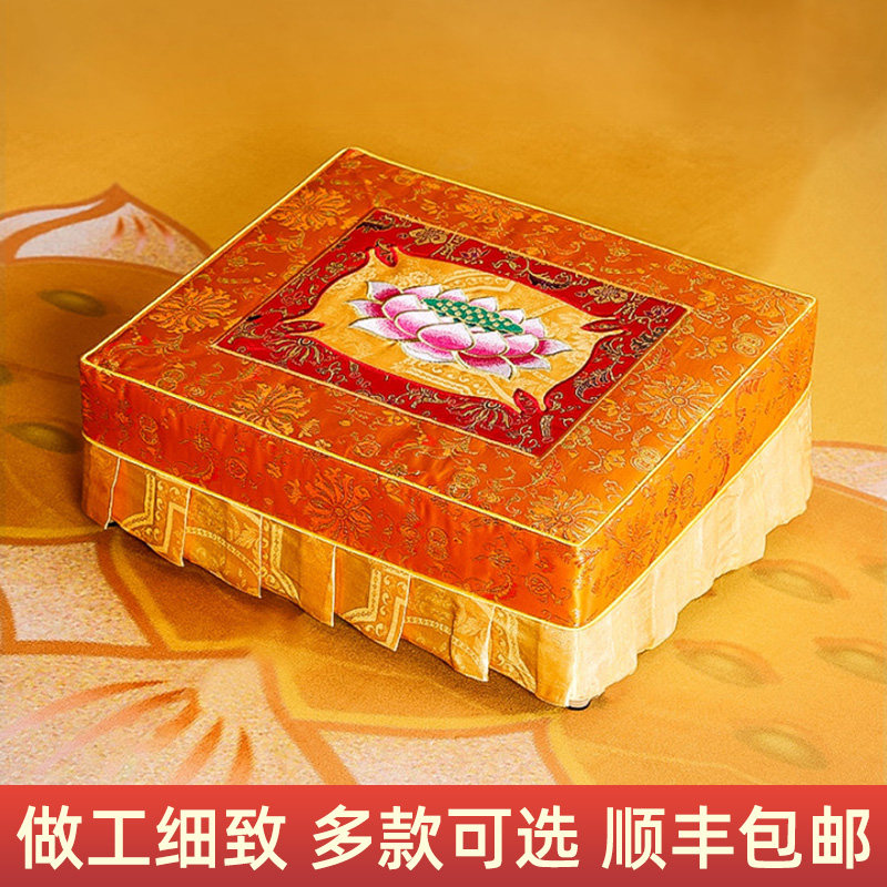 速发拜垫拜佛垫垫家用礼佛垫磕头跪垫 拜佛斜形 方跪莲花蒲团