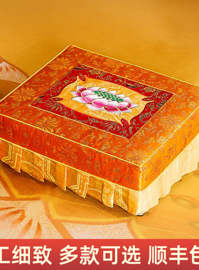 速发拜垫拜佛垫垫家用礼佛垫磕头跪垫 拜佛斜形 方跪莲花蒲团