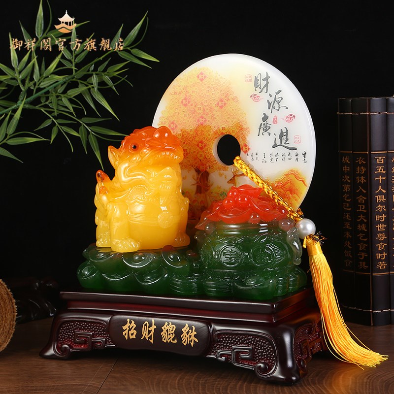 速发貔貅摆件招财白菜客厅礼品办公室收银台店铺乔迁开业装饰品玄