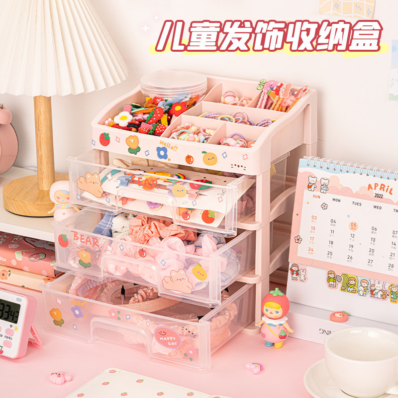 速发儿童发饰饰纳盒发圈发夹皮筋头饰抽宝式小孩童公主宝屉首收盒