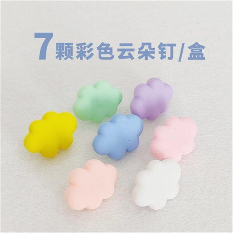 速发图云朵钉工字钉实木软木板照片墙留言板大头针夹子功能按钉