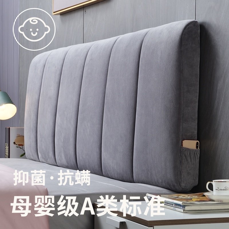 现货速发日式无床头板软包套罩大靠背床头靠垫榻榻米床上靠枕自粘,居家布艺,床头靠垫,淘宝优惠券,粉丝福利购,淘宝优惠卷