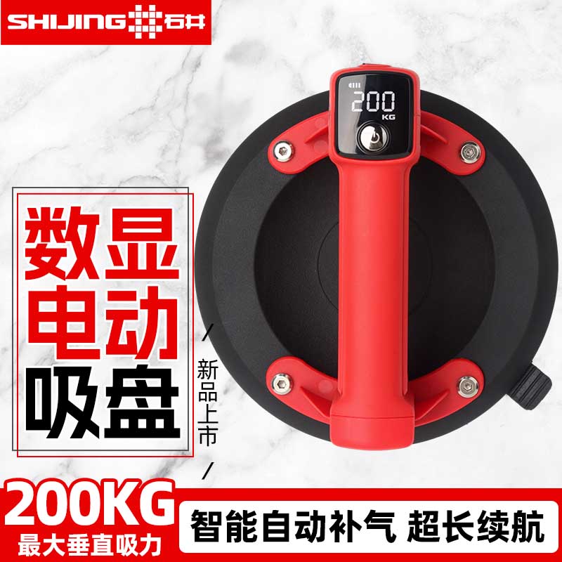 速发石空提力真空吸盘挂钩瓷砖气动真井吸盘强力重型吸强器搬运神