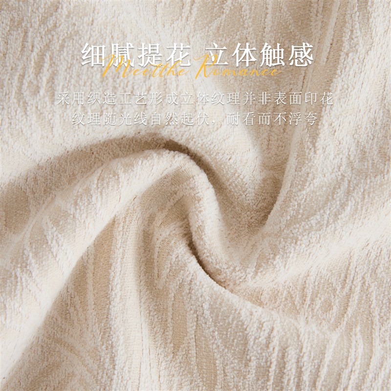 速发法式复古奶油风桌布米白色提花肌理感餐桌垫高级感is风台布