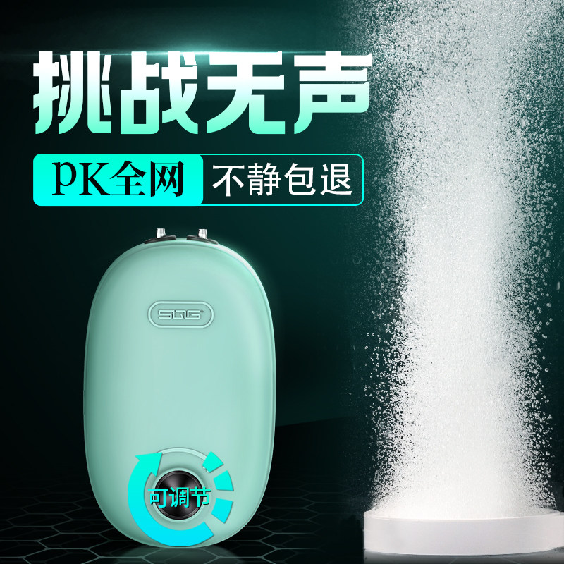 速发增缸氧气泵养静音鱼氧泵家用增氧机制氧打氧机超鱼专用小型充