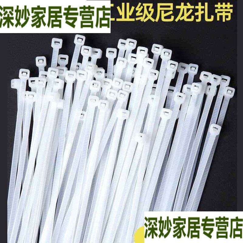 速发尼龙扎带*150mm1000条塑料扣小号细卡扣札带杂带卡带x黑色步