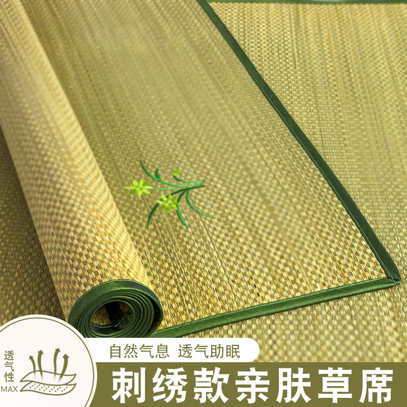 速发夏季蔺草席藤调单件宿舍婴儿童可用空席软三席垫子凉件套