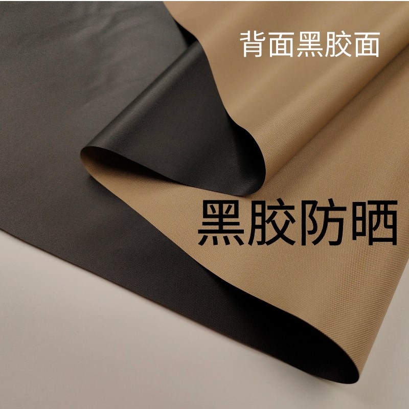 速发帐篷布料天幕布料 防水黑胶防晒防水布料遮料车衣