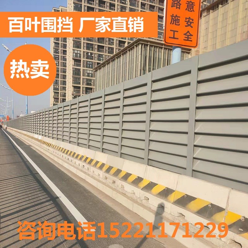 速发上道工地铁皮百叶钢挡合肥工程海路水泥墩施工波浪板彩围隔离