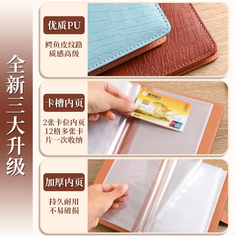 速发带密码锁存单汇票据夹银行定期活期存折本大容量存单夹商务多