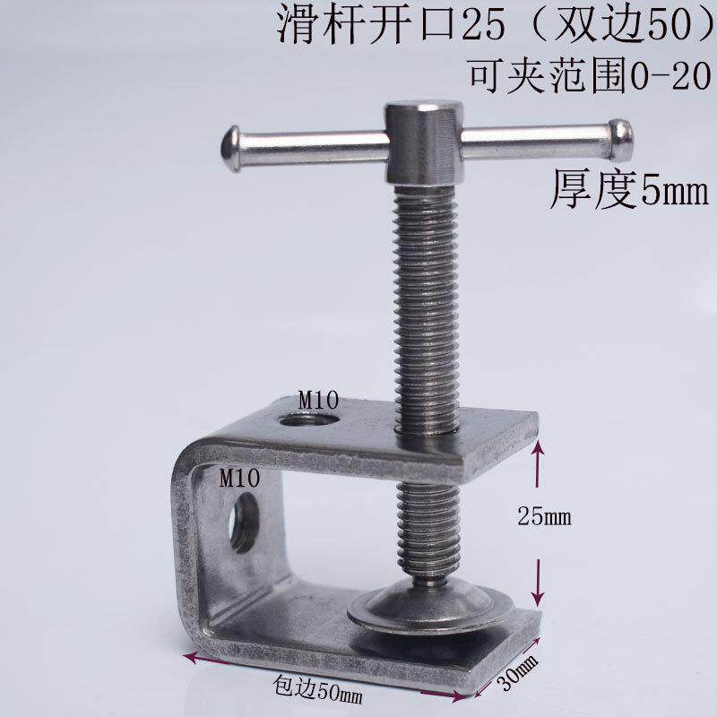 现货不锈钢304滑杆n老虎卡U型卡C形钢梁夹一字手拧老虎夹方管夹具