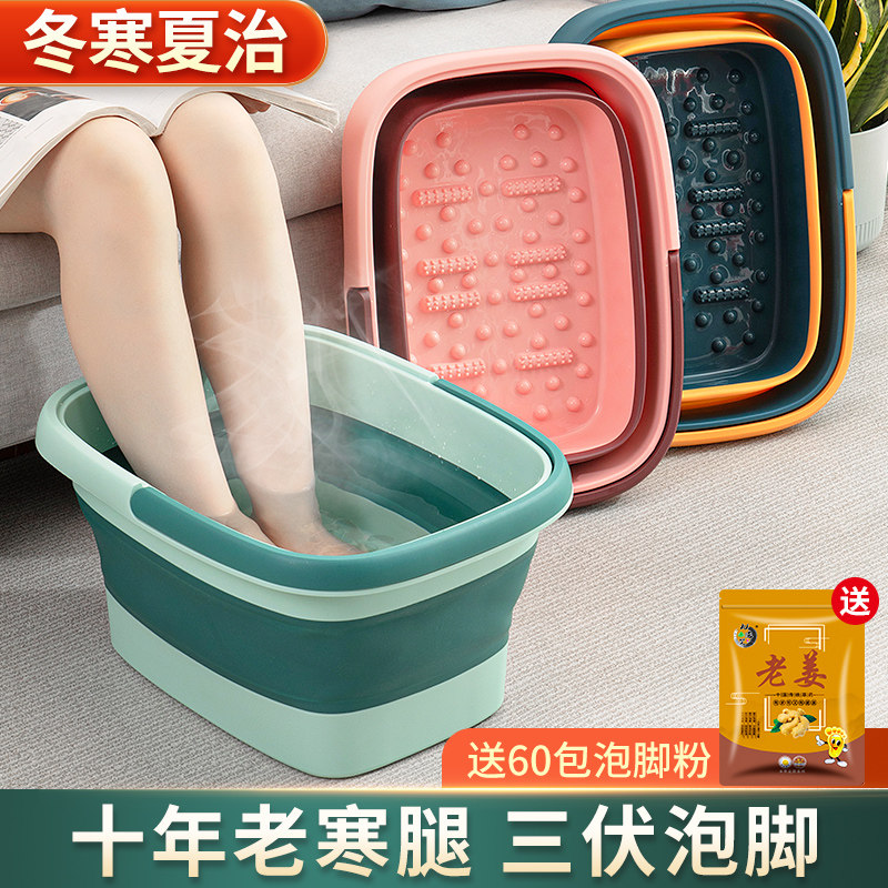 速发折叠用脚桶家泡过小深按摩熏蒸宿舍加高加腿过膝足浴洗脚盆