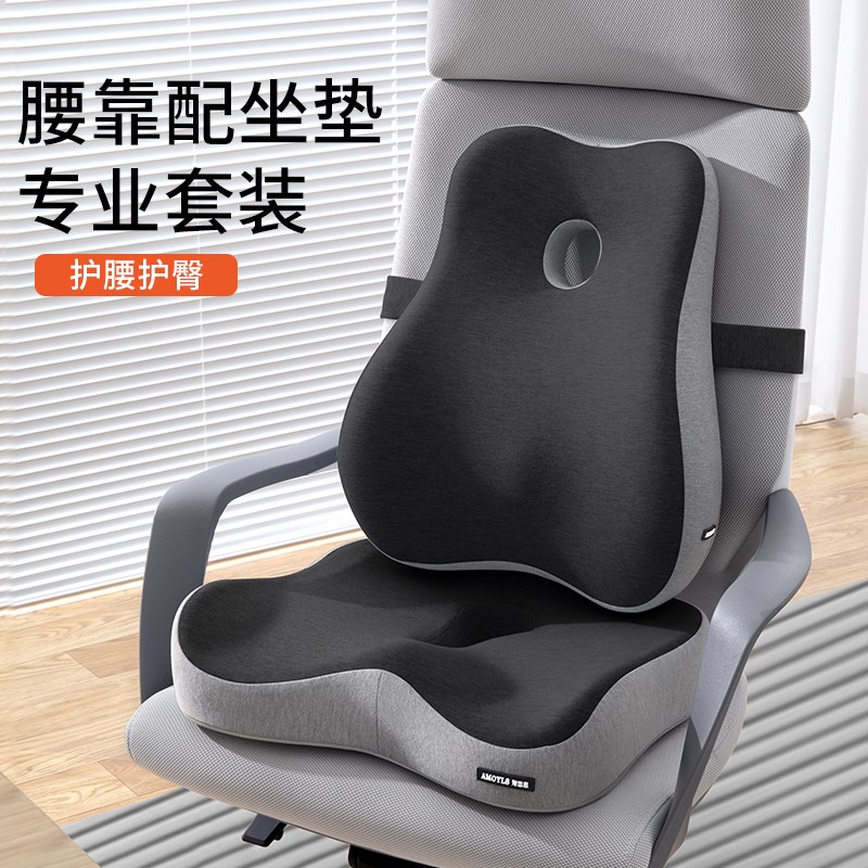 速发尾椎减压坐垫骶骨护尾椎骨尾巴骨疼疼痛垫骨折术后保护尾骨专