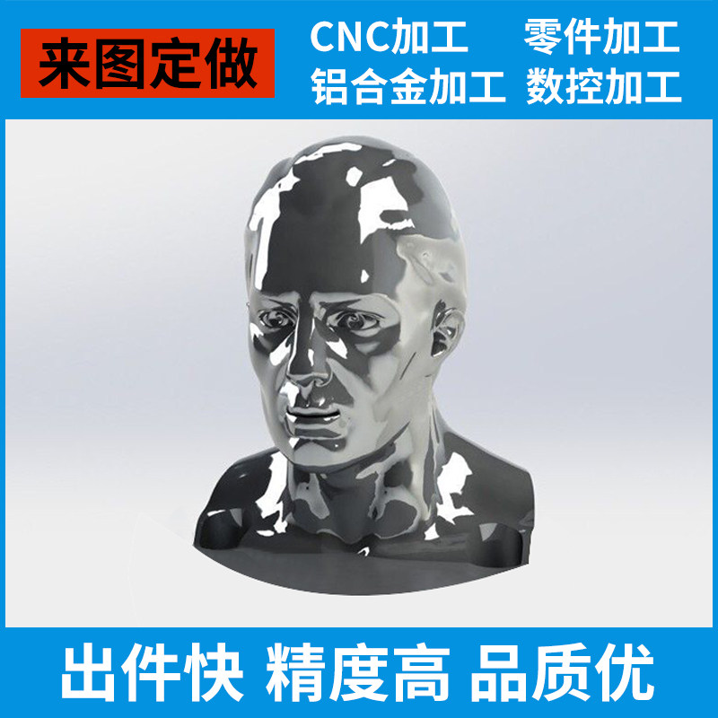 现货速发CC机械零件加工数控车床钣金机箱外壳加工单件