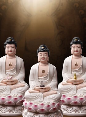 速发嘉伯德化陶尼三宝佛像陀拜阿弥家佛药师佛释迦牟瓷佛祖师饰