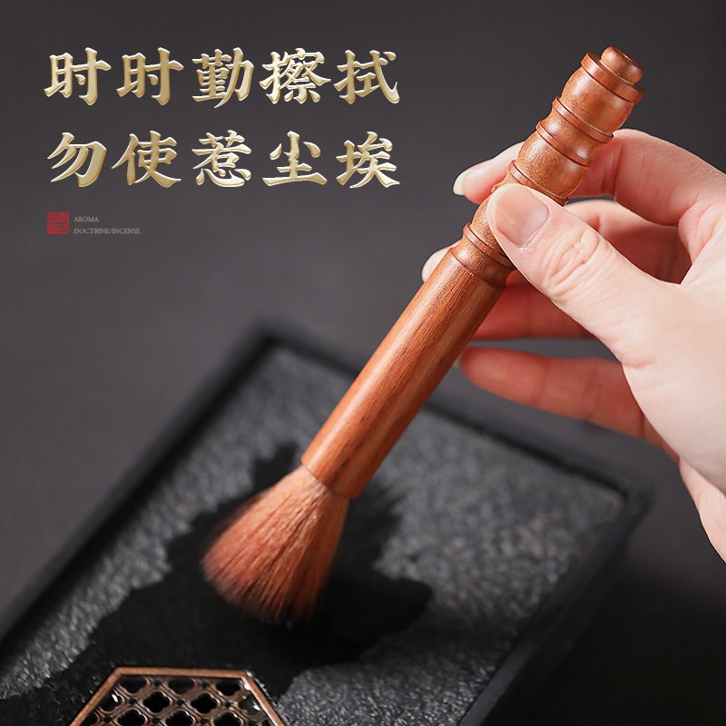 速发香炉清理工具净尘扫除尘掸子清洁用品清扫摆件打扫软毛刷香插