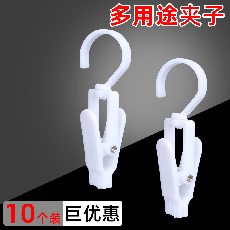 速发舍帐固定夹多功能家用免安装学生宿蚊天花板挂钩网纱挡遮布帘